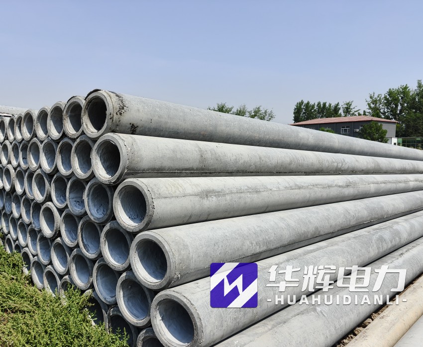 称多12米水泥电线杆